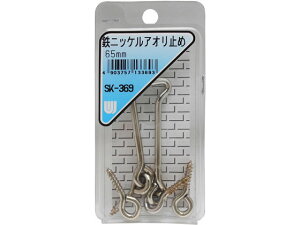 AI~ SjbP 65mm 2Zbg WAKI(aCY) SK-369