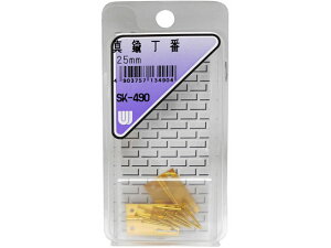  ^J 25mm WAKI(aCY) SK-490