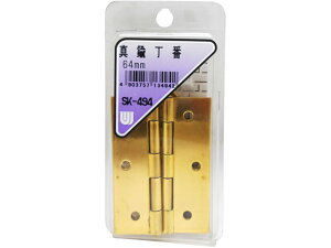  ^J 64mm WAKI(aCY) SK-494