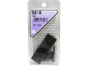  h 51mm WAKI(aCY) SK-543
