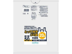 とってつきゴミ袋 20L 50枚 Y24 日本サニパック 164144