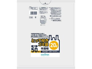 �Ƃ��Ă��S�~�� 20L 50�� Y24 ���{�T�j�p�b�N 164144