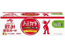 ノ・ミカタ 60本 味の素