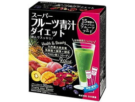 スーパーフルーツ青汁ダイエット 30本 日本薬健