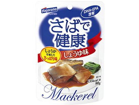 さばで健康 しょうゆ味 パウチ 90g はごろもフーズ