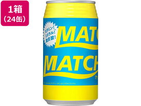 マッチ缶 350mL×24本 大塚食品