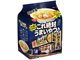 これ絶対うまいやつ 香味ねぎ塩 3食パック　日清食品