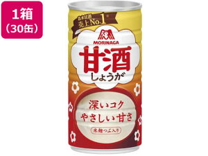 Î傤 190G×30 Xi