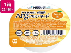 AC\J WF[Arg ݂ 66g×24 lX