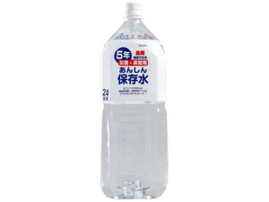 񂵂ۑ ЊQEp 2000mL×1{ ܏Fi
