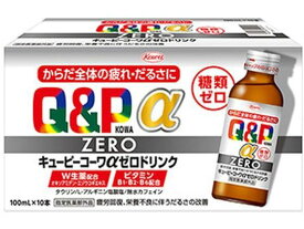 キューピーコーワ α ZERO ドリンク 100mL×10本 興和