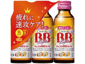 チョコラBB ライト 100mL×3本 エーザイ
