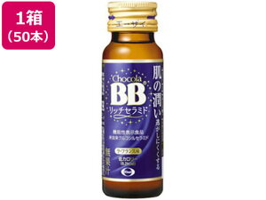 �`���R��BB ���b�`�Z���~�h 50mL×50�{ �G�[�U�C