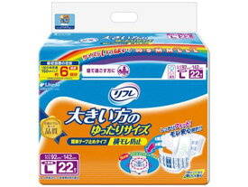 リフレ 簡単テープ止め 横モレ防止 LL 22枚 リブドゥコーポレーション