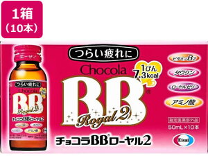 �`���R��BB ���[����2 50mL×10�{ �G�[�U�C