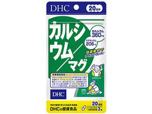 JVE^}O 20 60 DHC