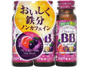 チョコラBB Feチャージ 50mL×3本 エーザイ