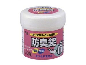 安寿 ポータブルトイレ・尿器用防臭錠 30錠入り アロン化成