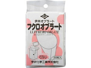 ɈIu[g ܌^ 50 Ɉ䉻wH