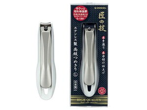 ステンレス製 つめきりL G-1201 グリーンベル