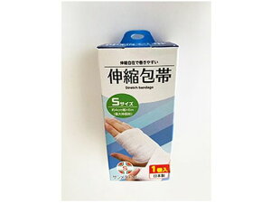 伸縮包帯 Sサイズ サンメディカル