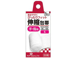 伸縮包帯 Sサイズ 1個 ピップ