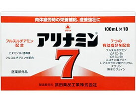 アリナミン7 100mL 10本 アリナミン製薬