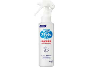 ハンドスキッシュEX スプレー 150mL 業務用 KAO