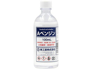 AxW |e 100mL H