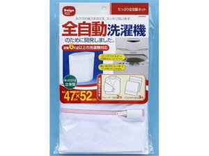 �����Ղ�S�����l�b�g ��47×52cm 1�� �_�C��