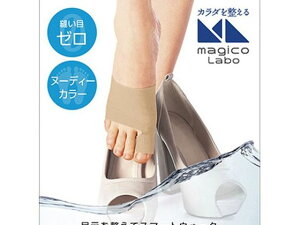 magico Labo OT|[^[ V[XtBbg M RY