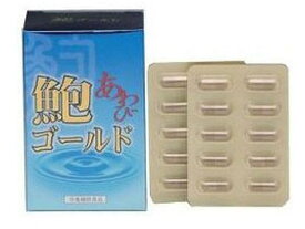 鮑ゴールド 90粒 ナカトミ