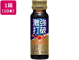 激強打破 50mL×10本 常盤薬品工業