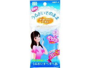 STF 邨̂܂ ICNAtB 75 A[X