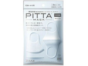 PITTA MASK LbYTCY WHITE 3 ANX