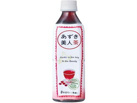 北海道産 あずき美人茶 500ml 遠藤製餡