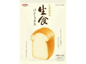 しあわせの生食 パンミックス 290g 昭和産業