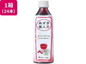 北海道産 あずき美人茶 500ml 24本 遠藤製餡