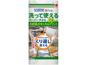 XRbeBt@C Ďgy[p[^I vg 1[ NVA 35385