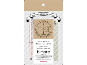 rAZbg 0.5 sN [u SE-JJ114-P