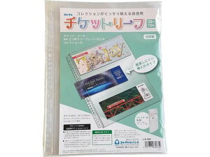 3|Pbg `Pbg[t A4-L 30 10 RNg S-230