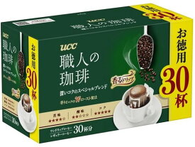 職人の珈琲ドリップコーヒー深いコクのスペシャルブレンド30P UCC 351118