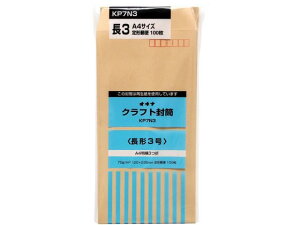 Ntg 3 100 70g/m2 ILi KP7N3