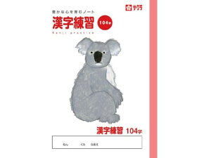 wK  104 TNNpX NP54