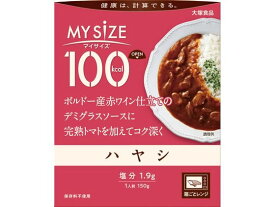 100kcalマイサイズ ハヤシ 150g 大塚食品