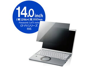 Panasonic CF-FVV[Y vCoV[tB^[ GR EF-PFKP08