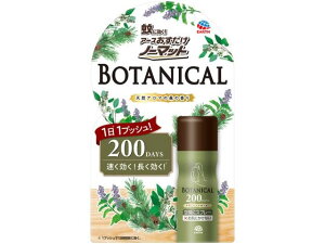 m[}bg Xv[^Cv 200 BOTANICAL A[X