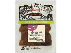 ソフトな噛みごこち 金時豆 250g 堂本食品 1400026