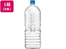 おいしい水天然水 ラベルレスボトル 2L×9本 アサヒ飲料