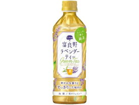 富良野 ラベンダーティ 500ml ポッカサッポロ